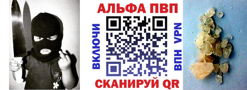 Где продают наркотики Опочка АМФ НБОМе МЕФ Гашиш МАРИХУАНА
