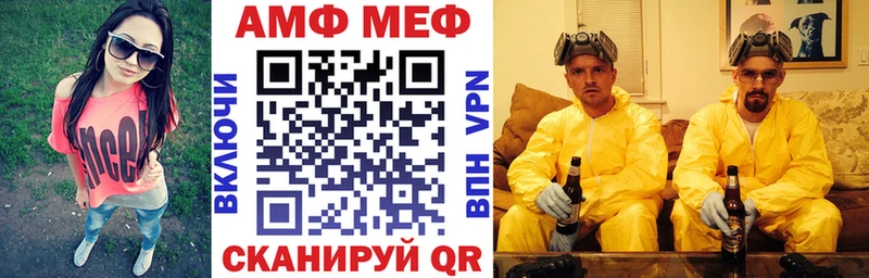 площадка какой сайт  Опочка  АМФЕТАМИН Premium 