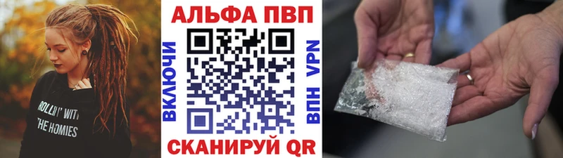 А ПВП мука  Опочка 