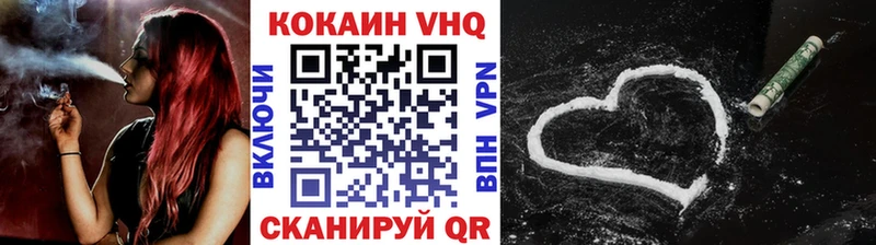 КОКАИН Fish Scale Опочка