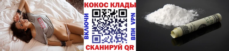 КОКАИН 98%  Опочка 