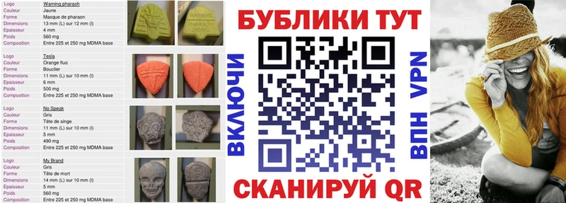 гидра как войти Опочка Экстази VHQ как найти наркотики