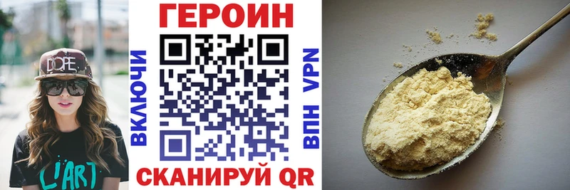 Героин Афган Опочка