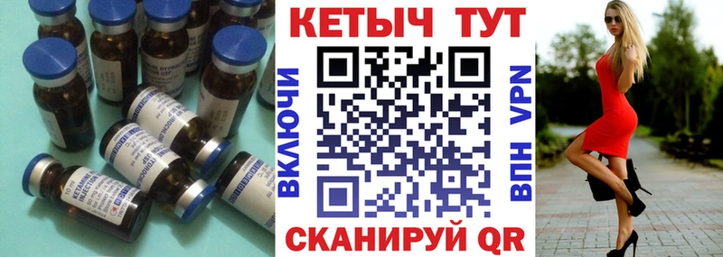 Кетамин VHQ  Опочка 
