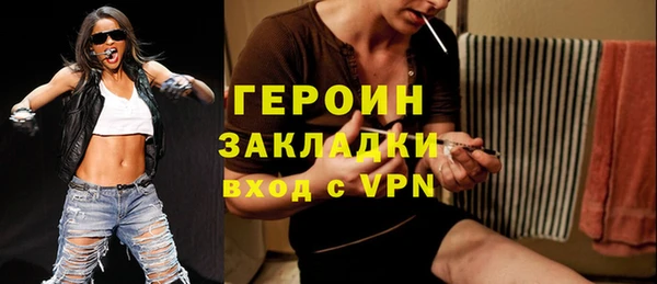 бутик Арсеньев