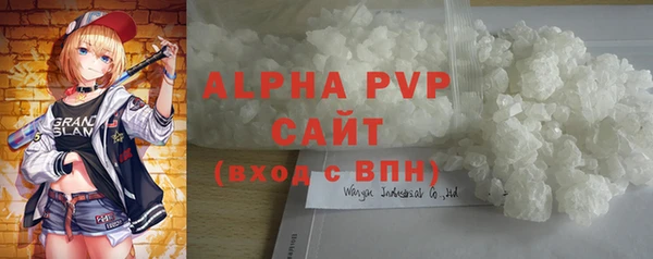 твердый Армянск