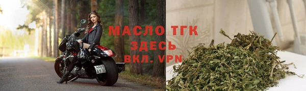 твердый Армянск