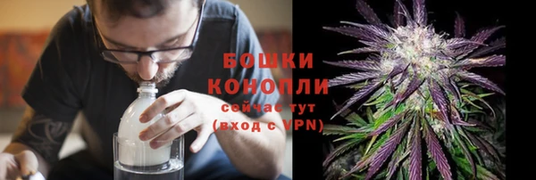 бутик Арсеньев