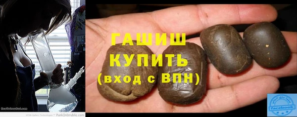 бутик Арсеньев