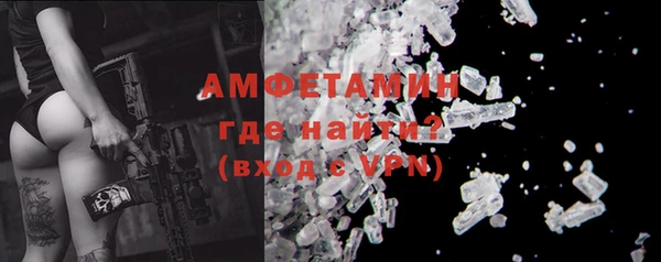 твердый Армянск