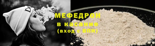 бутик Арсеньев