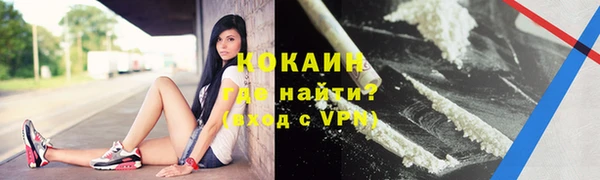 бутик Арсеньев