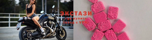 бутик Арсеньев