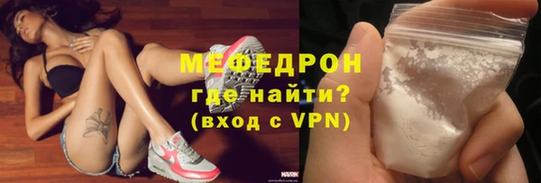 бутик Арсеньев