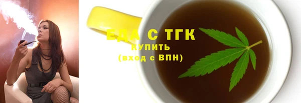твердый Армянск