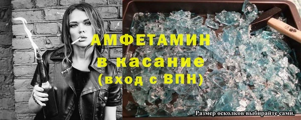 ECSTASY Пересвет