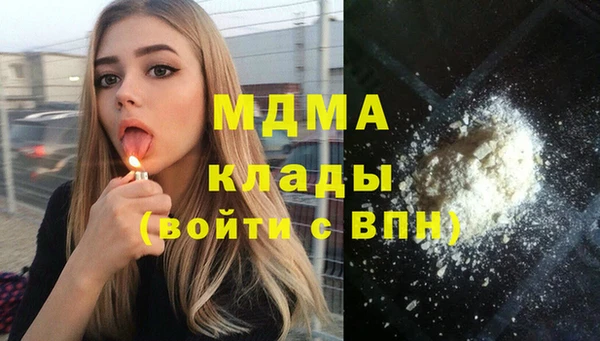 твердый Армянск