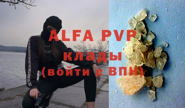 бутик Арсеньев
