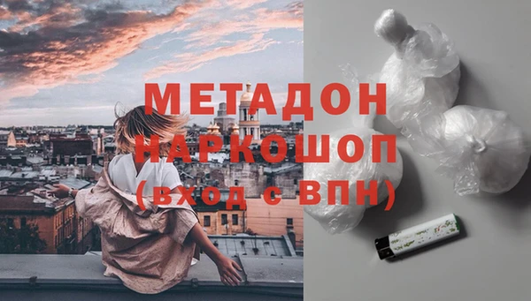 бутик Арсеньев