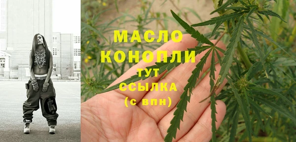 твердый Армянск