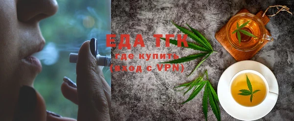 стаф Пестово