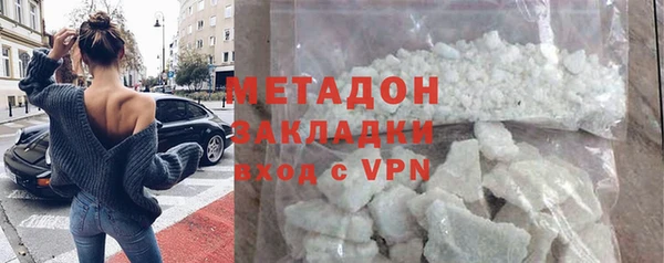 твердый Армянск