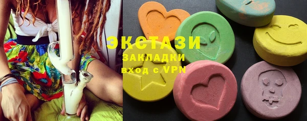 COCAINE Балахна