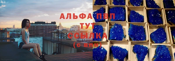 твердый Армянск