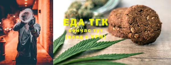 твердый Армянск