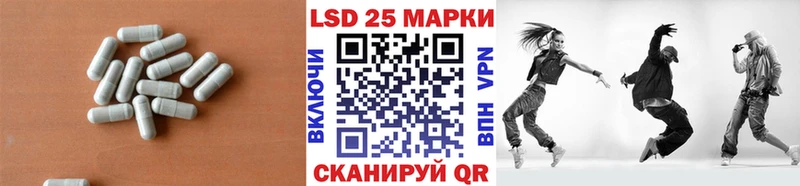 ОМГ ОМГ ТОР Опочка darknet состав ЛСД экстази кислота