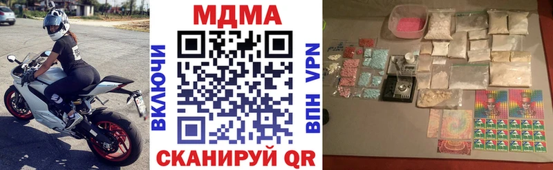 MDMA молли  Опочка 