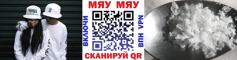 МЕФ VHQ  Опочка 