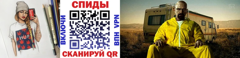Метамфетамин винт  Опочка 