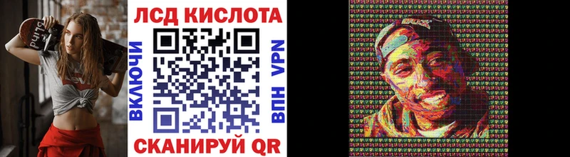 Марки 25I-NBOMe 1,8мг  Опочка 